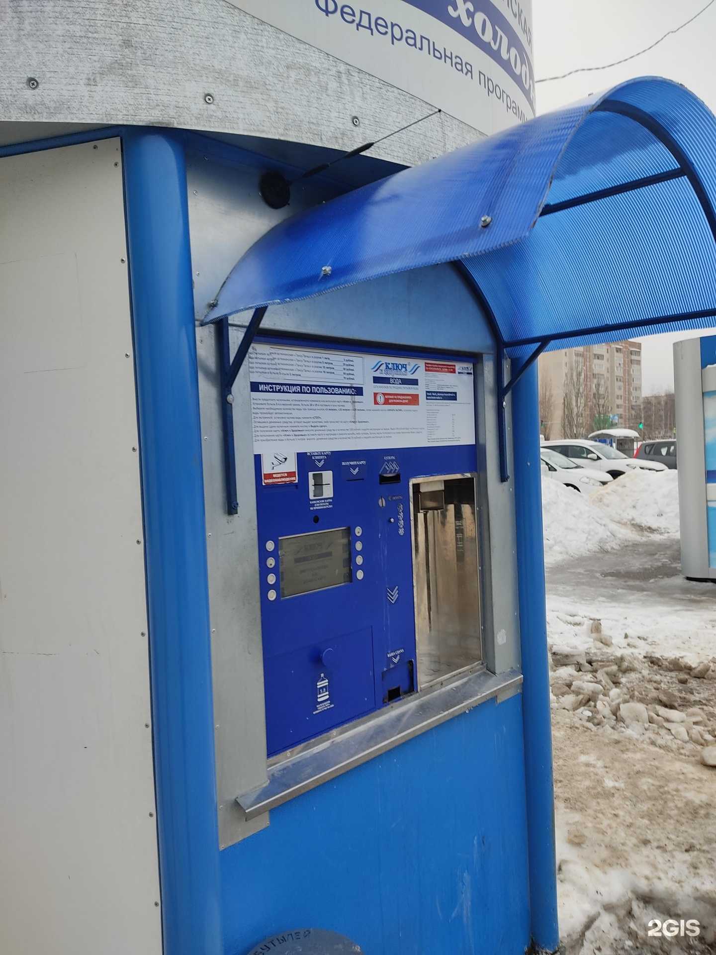 Отзывы на компанию Ключ к здоровью в Зеленодольске c фото