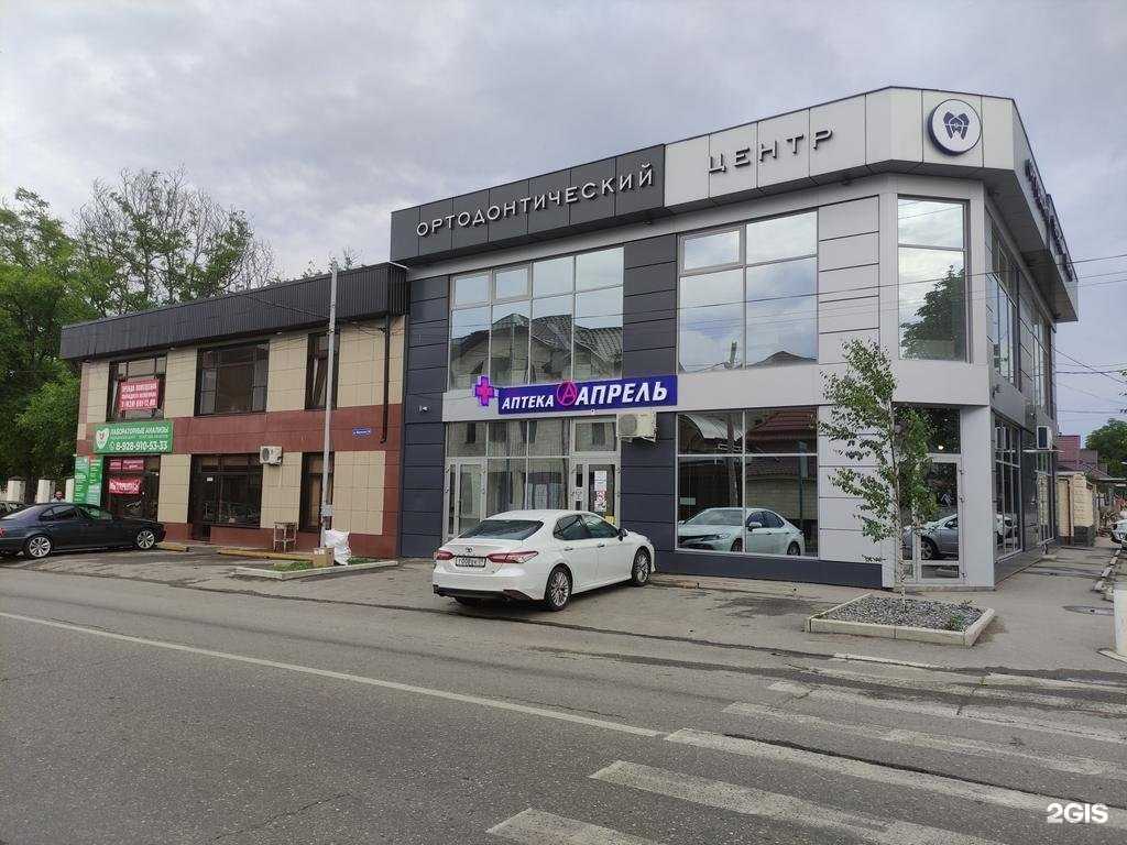 Отзывы на компанию Ортодонтический центр в Нальчике c фото