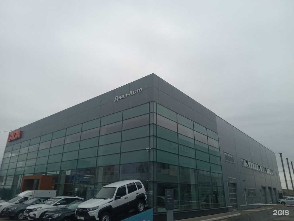 Отзывы на компанию Диал-Авто в Чебоксарах c фото - фотография 2 из 2