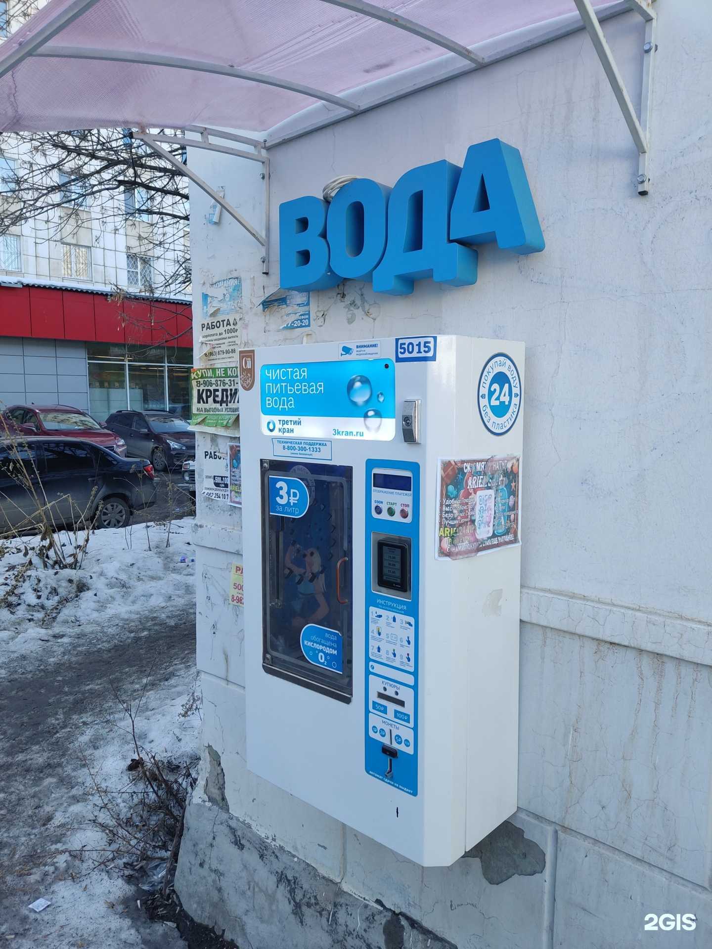 Отзывы на компанию Третий кран в Перми c фото