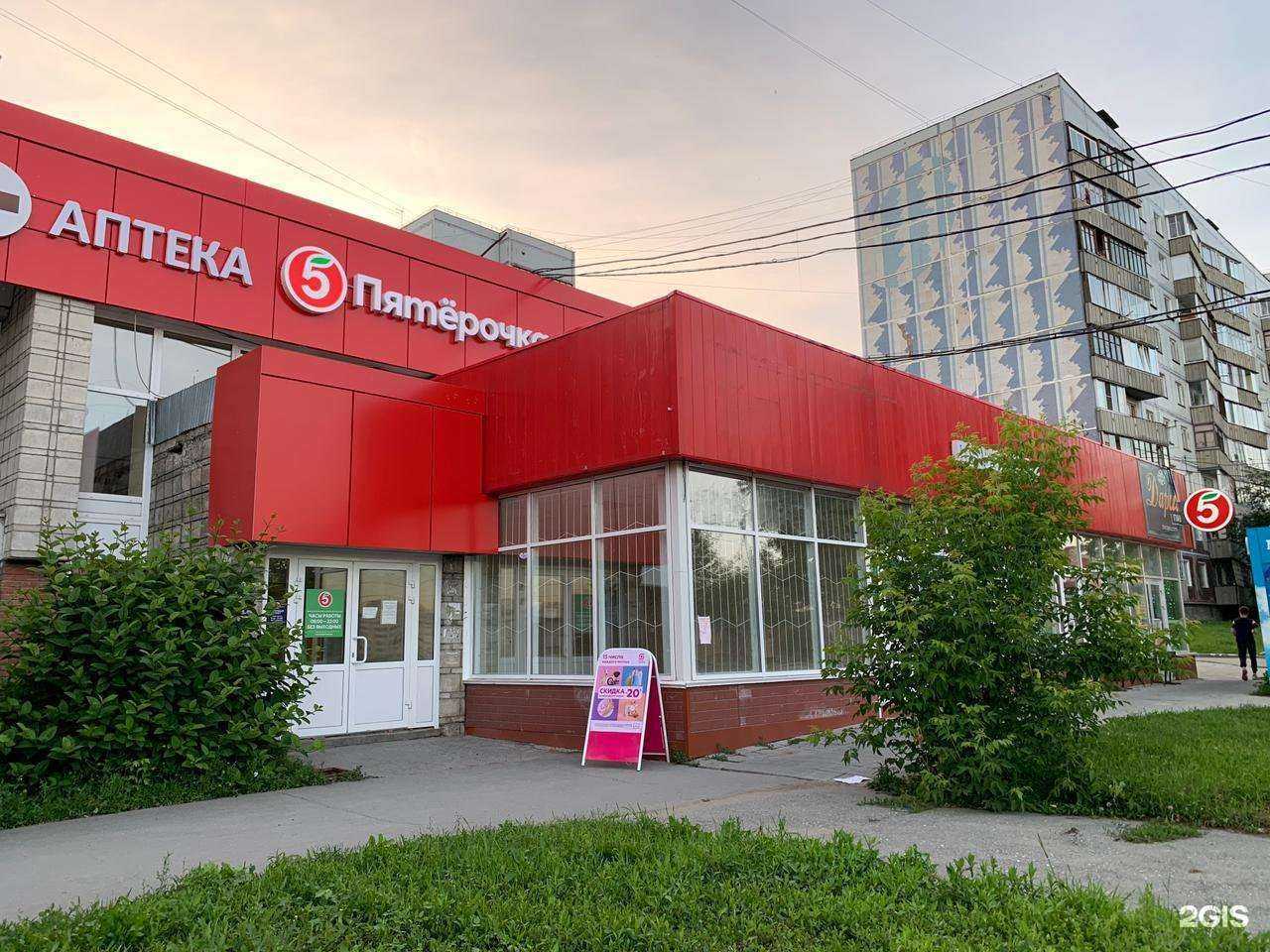 Отзывы на компанию Пельменная в Новосибирске c фото - фотография 2 из 2