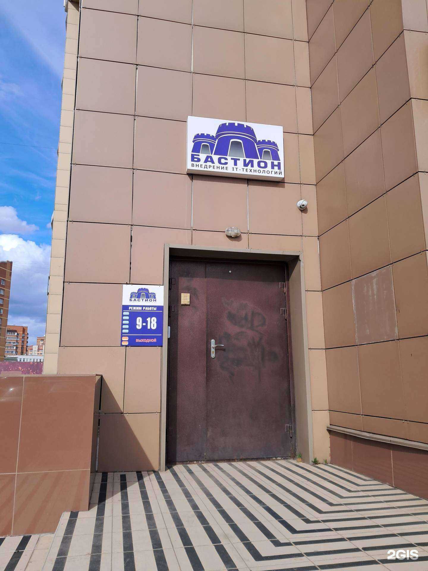 Отзывы на компанию Бастион в г. Красноярск c фото