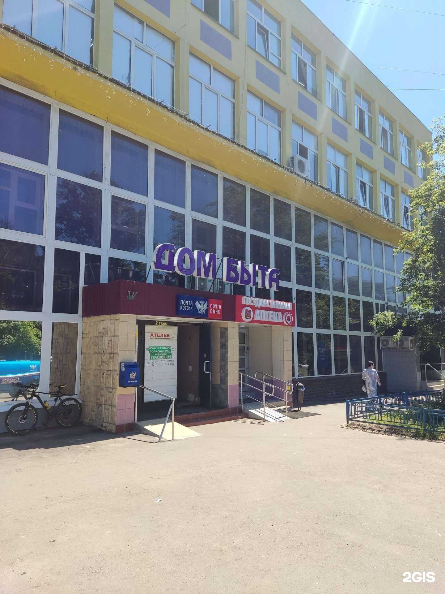 Отзывы на компанию Кристалл в Чехове c фото