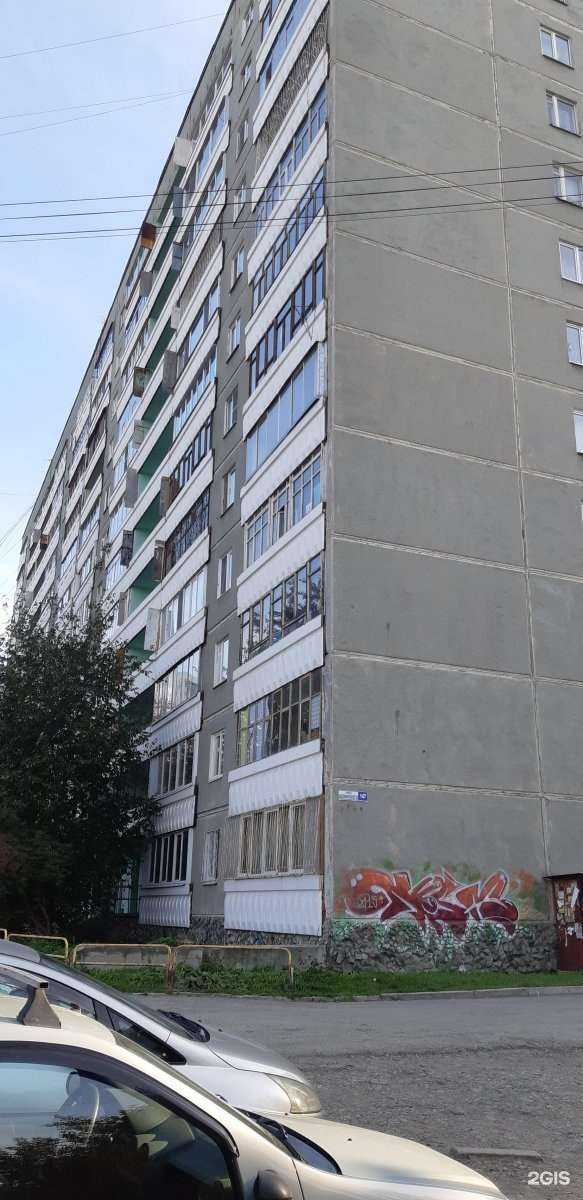 Отзывы на компанию Магнит Косметик в Екатеринбурге c фото - фотография 2 из 2