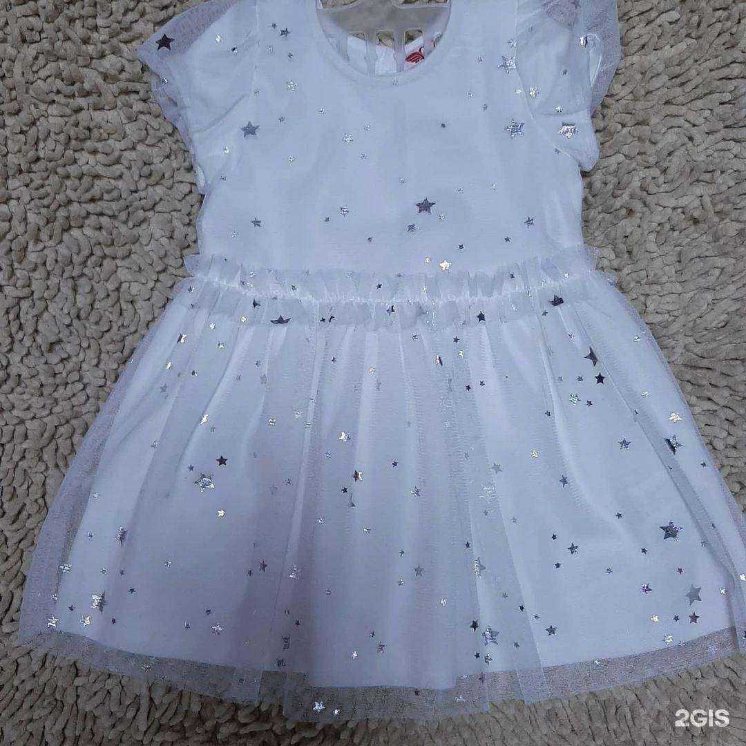 Отзывы на компанию Гулливер в Холмске c фото