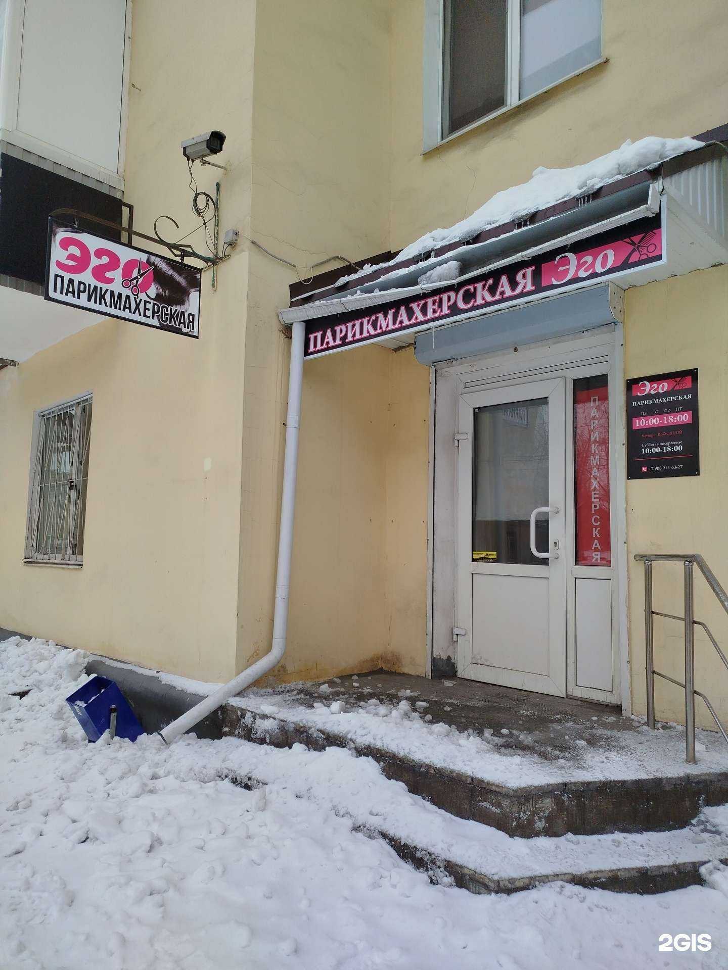 Отзывы на компанию Эго в Нижнем Тагиле c фото