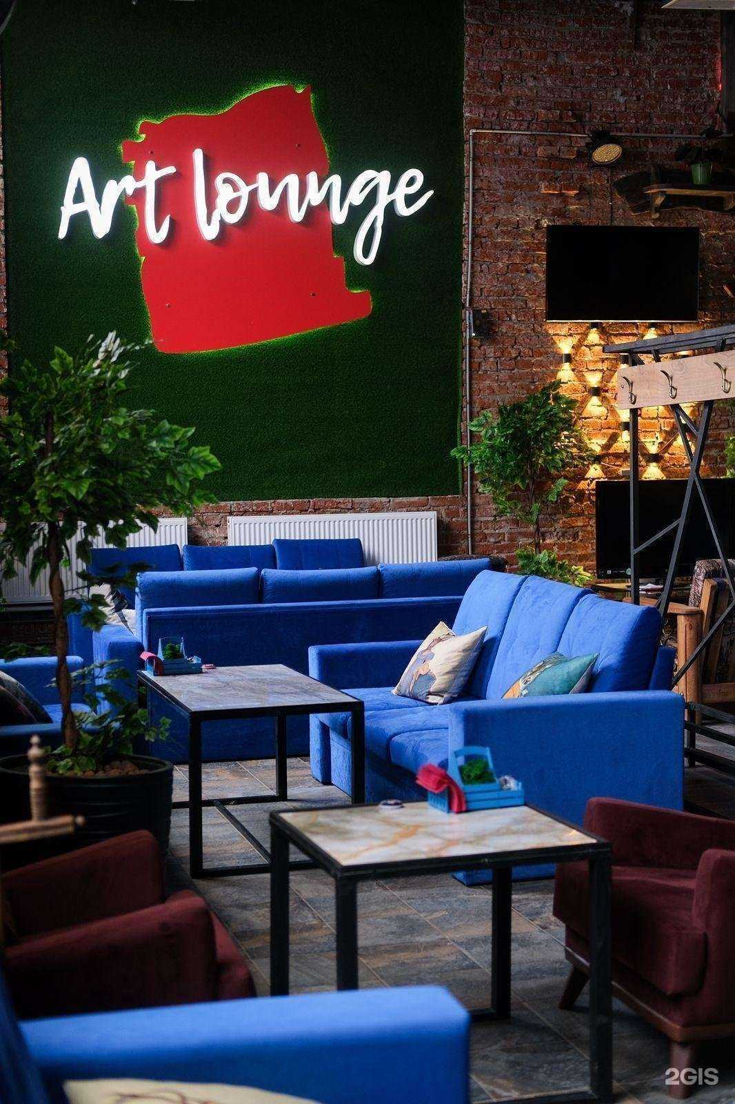 Отзывы на компанию Art Lounge в г. Ижевск c фото