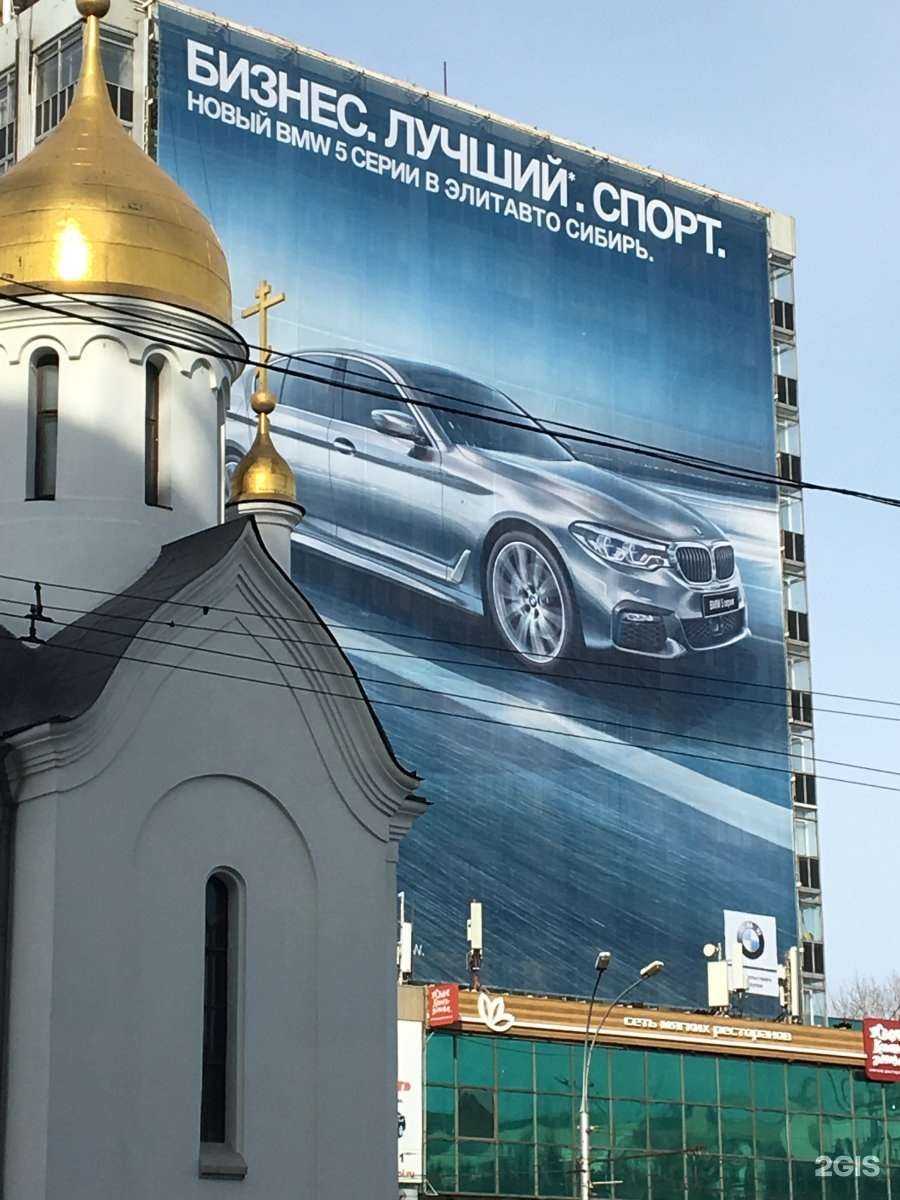 Отзывы на компанию Гранд Формат в Новосибирске c фото