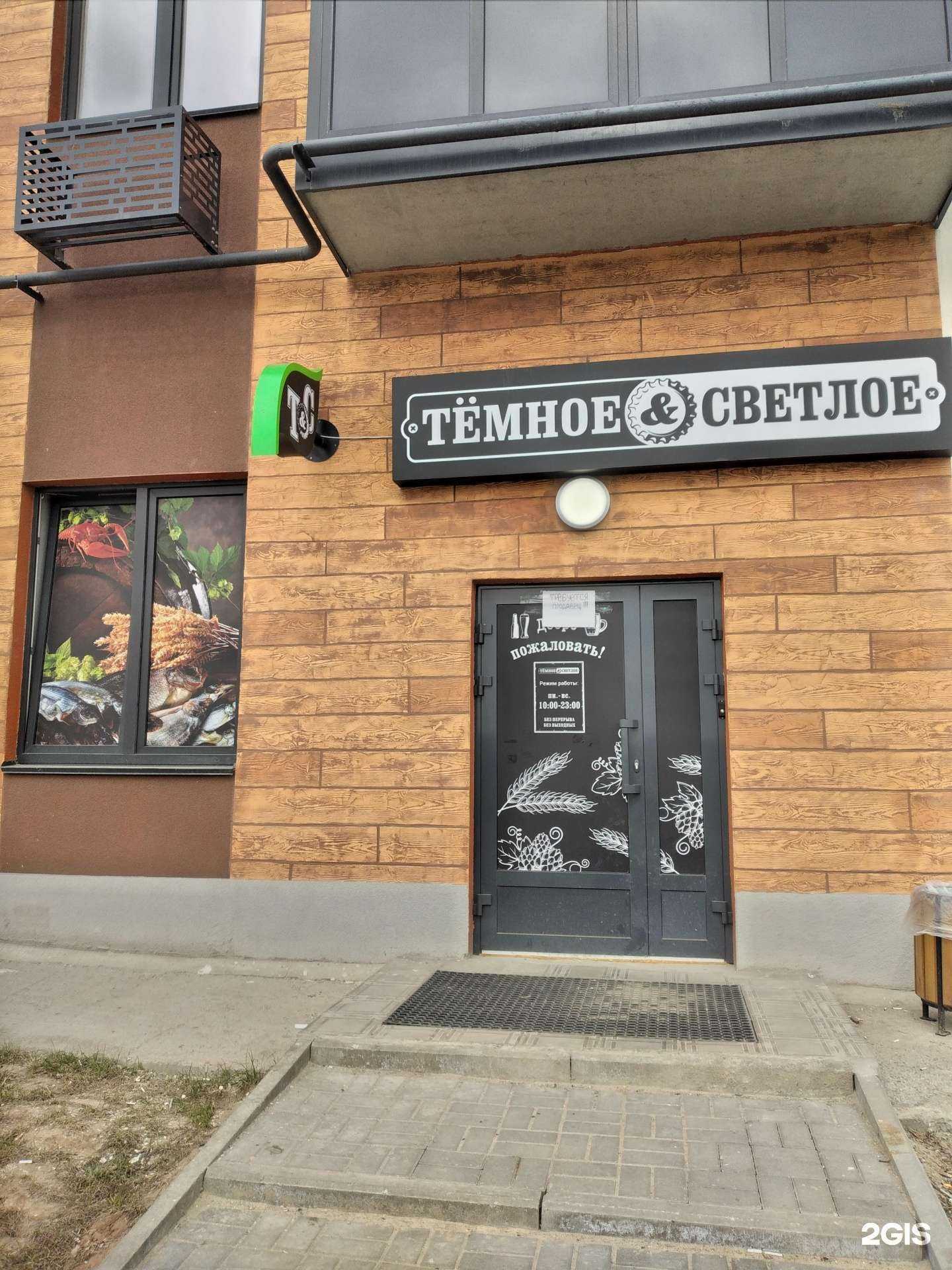 Отзывы на компанию Тёмное&Светлое в г. Волгоград c фото