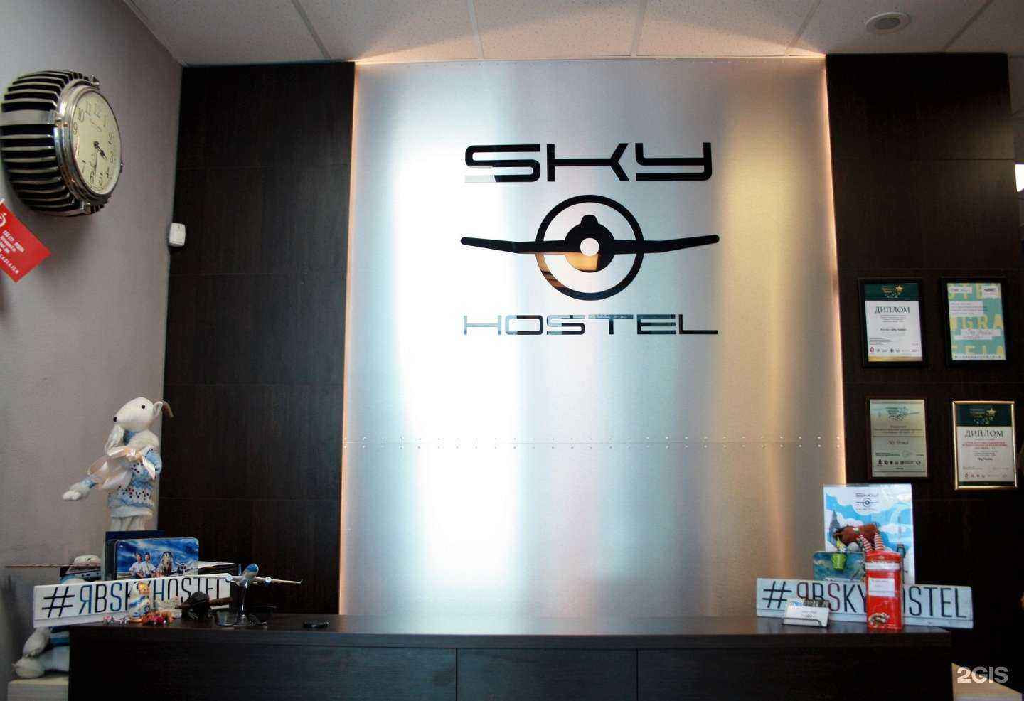 Отзывы на компанию Sky Hostel в г. Екатеринбург c фото