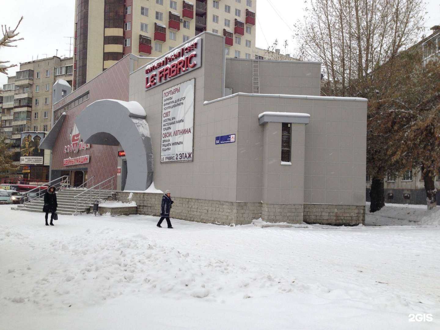 Отзывы на компанию Столица швейных машин в Челябинске c фото - фотография 2 из 2