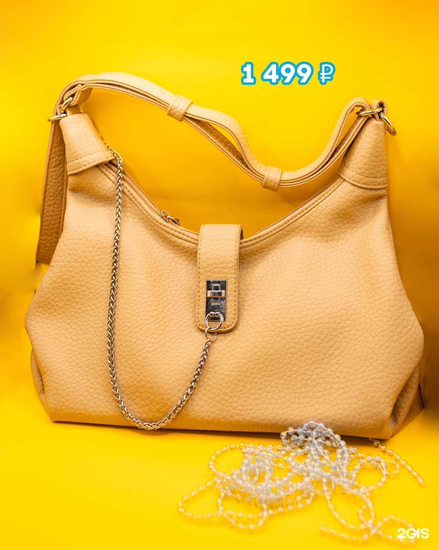 Отзывы на компанию Планета одежды и обуви в г. Чита c фото