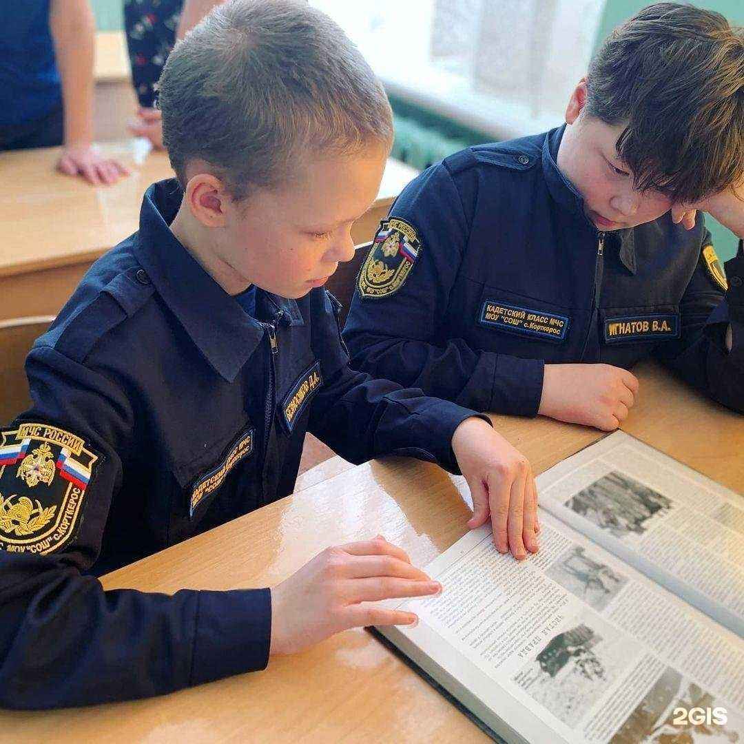 Отзывы на компанию Пожарно-спасательная служба в г. Сыктывкар c фото