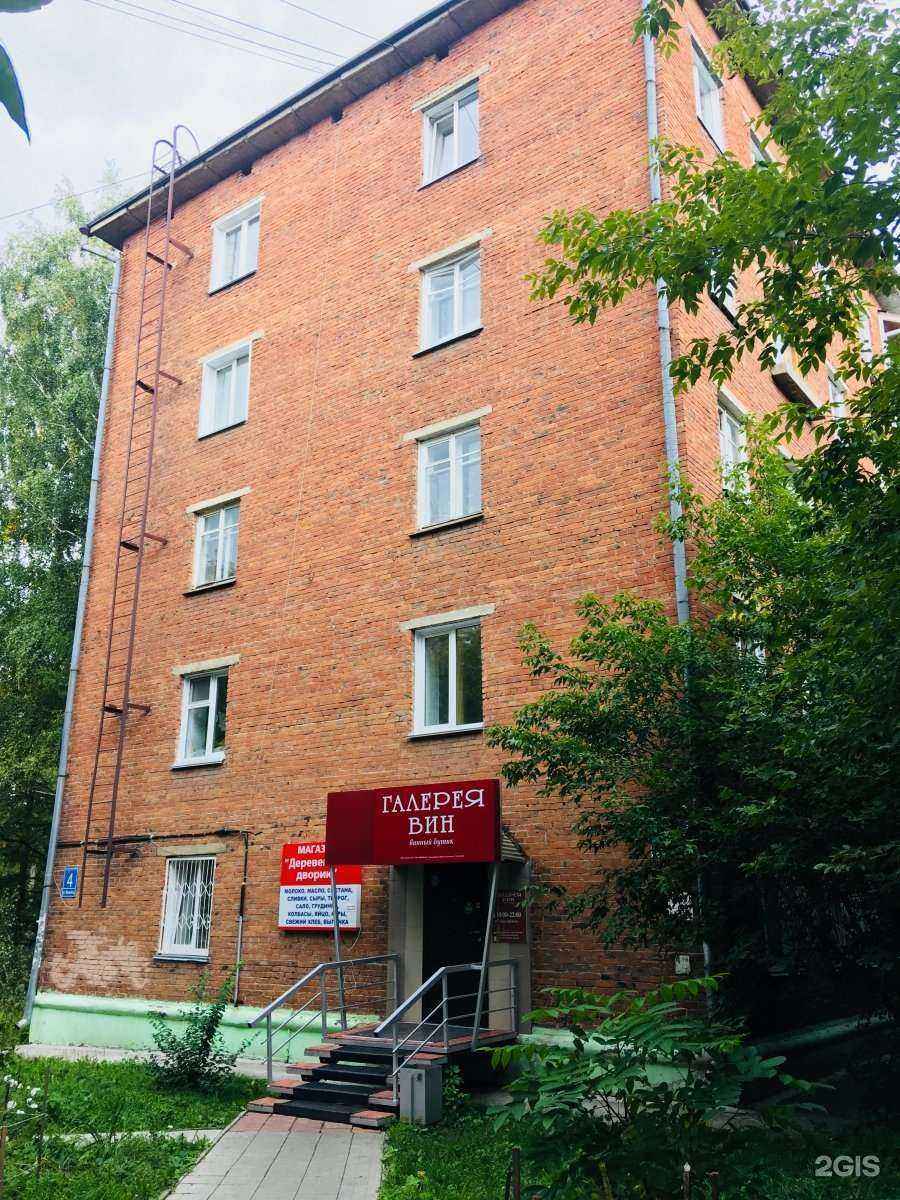 Отзывы на компанию Городская ветеринарная служба в Новосибирске c фото