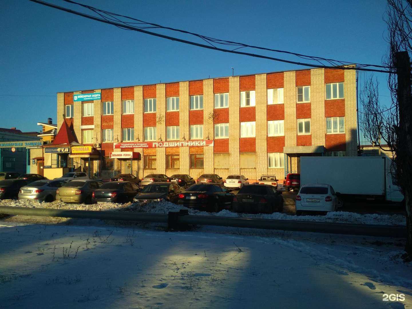 Отзывы на компанию Эко Дом в Чебоксарах c фото - фотография 2 из 2