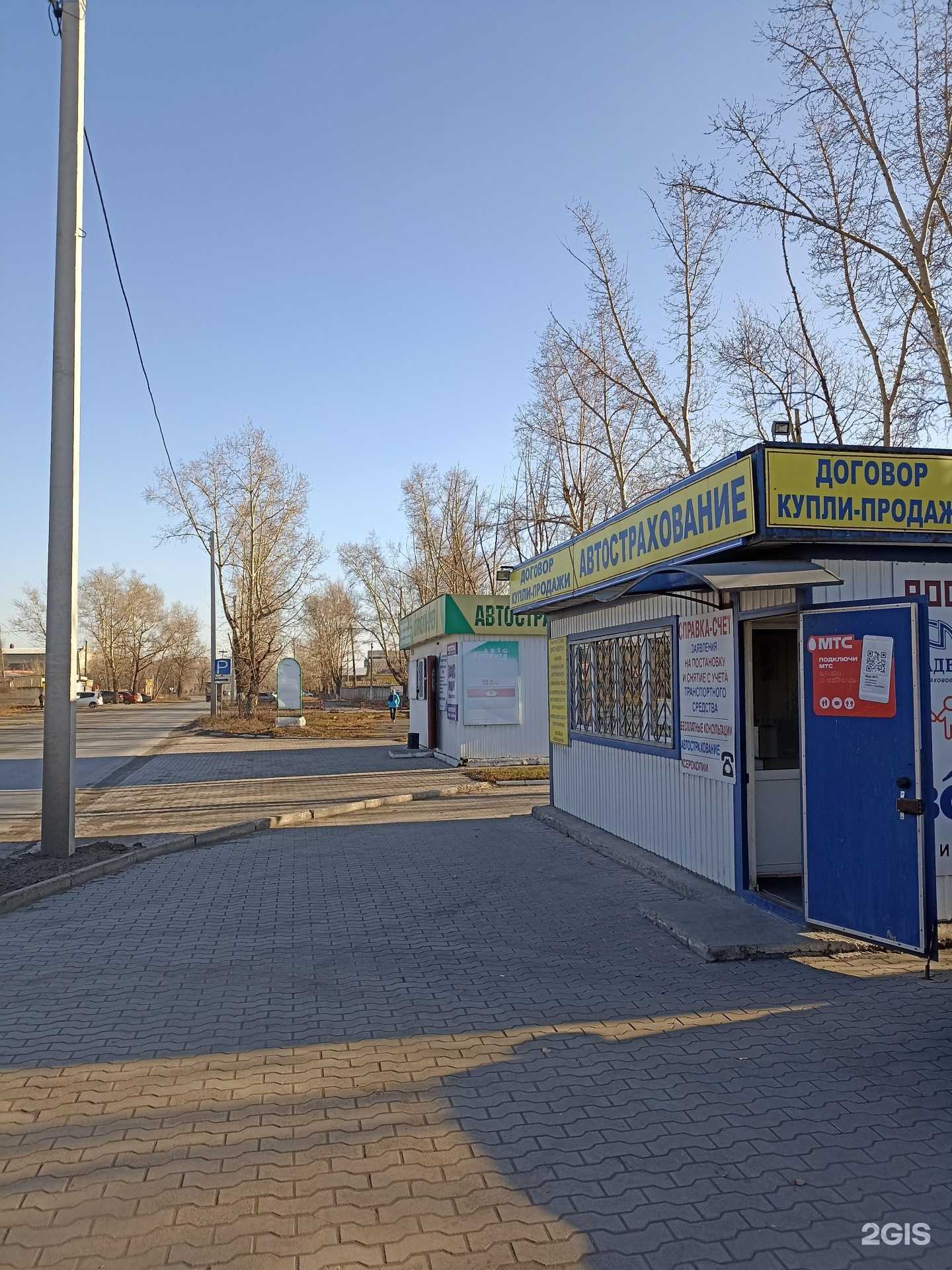 Отзывы на компанию Гарант Авто в Черногорске c фото