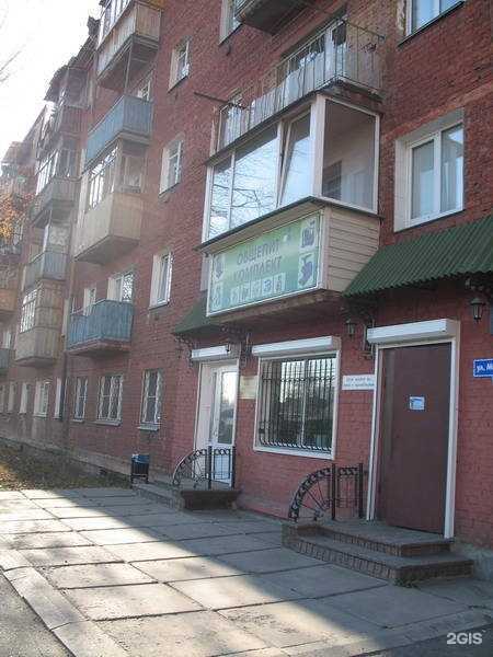 Отзывы на компанию Общепиткомплект в Омске c фото