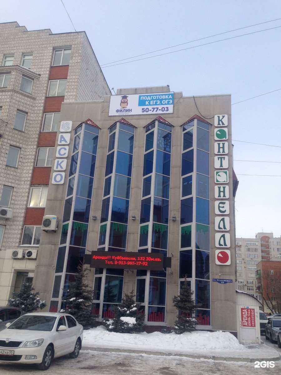 Отзывы на компанию Модель в Омске c фото - фотография 2 из 2