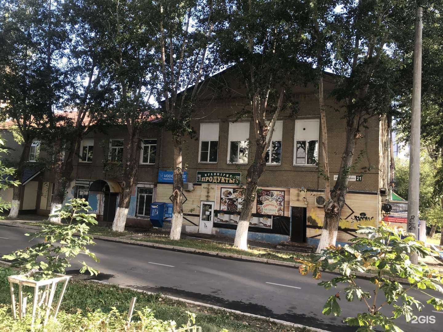 Отзывы на компанию МонополиЯ в Новокуйбышевске c фото - фотография 2 из 2