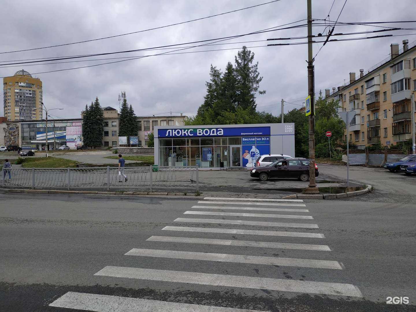 Отзывы на компанию Люкс вода в г. Екатеринбург c фото