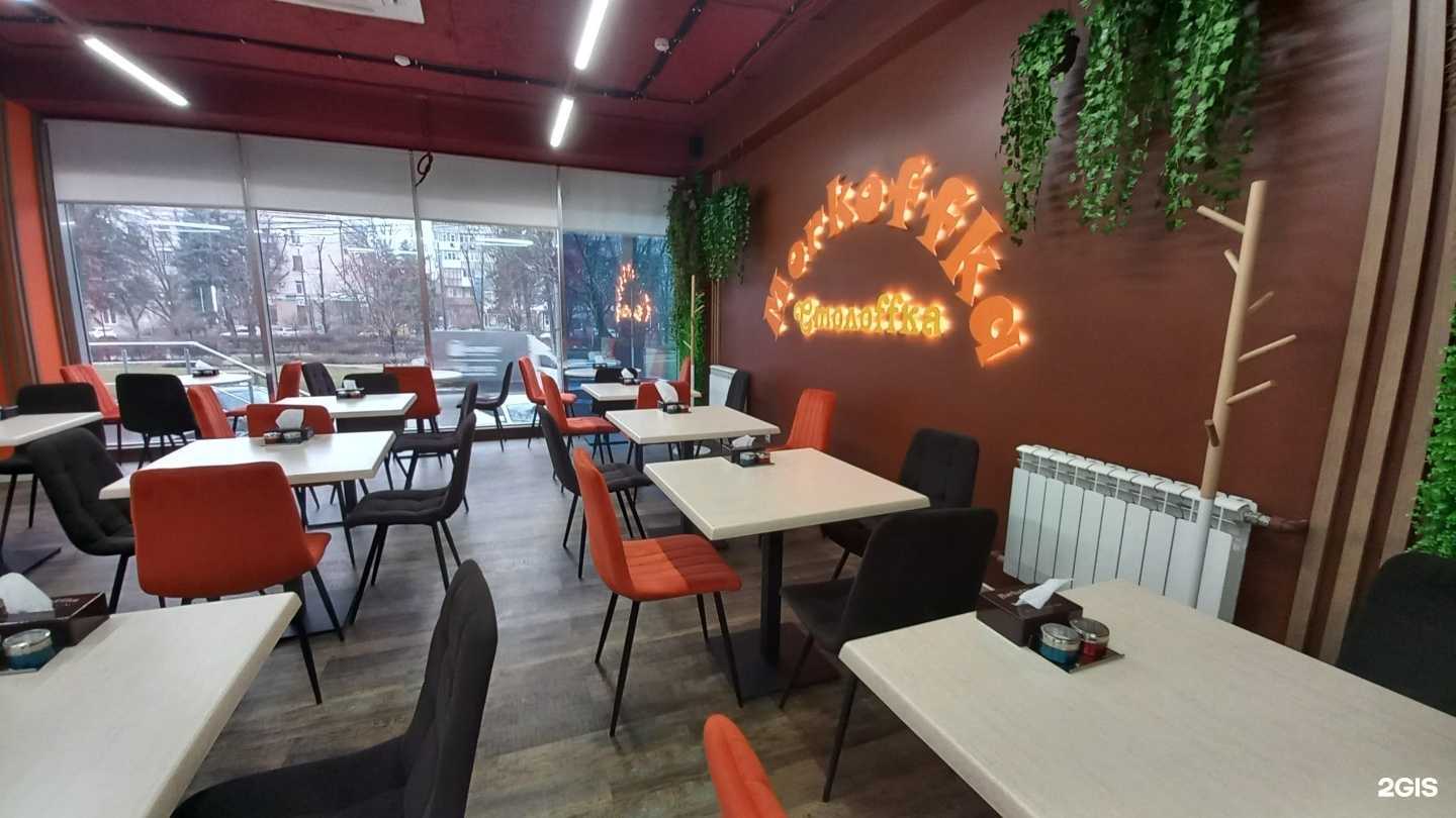 Отзывы на компанию Morkoffka в г. Краснодар c фото