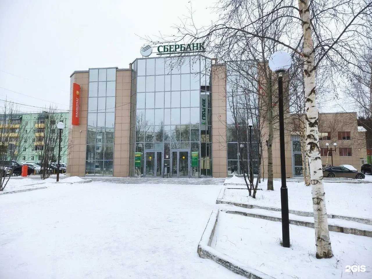 Отзывы на компанию СберБанк в г. Ноябрьск c фото