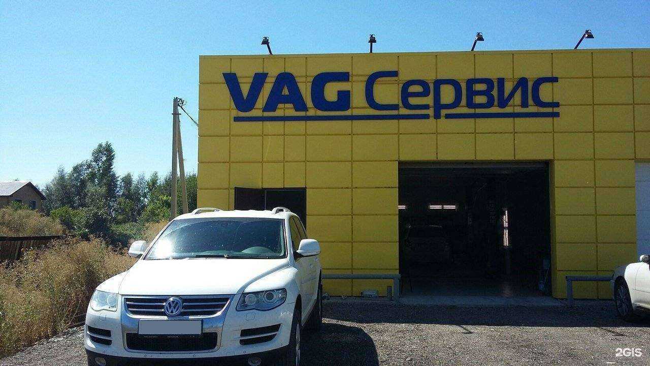 Отзывы на компанию VAG Сервис в г. Стерлитамак c фото