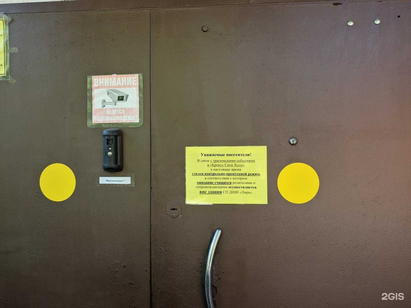 Отзывы на компанию Лира в г. Воскресенск c фото