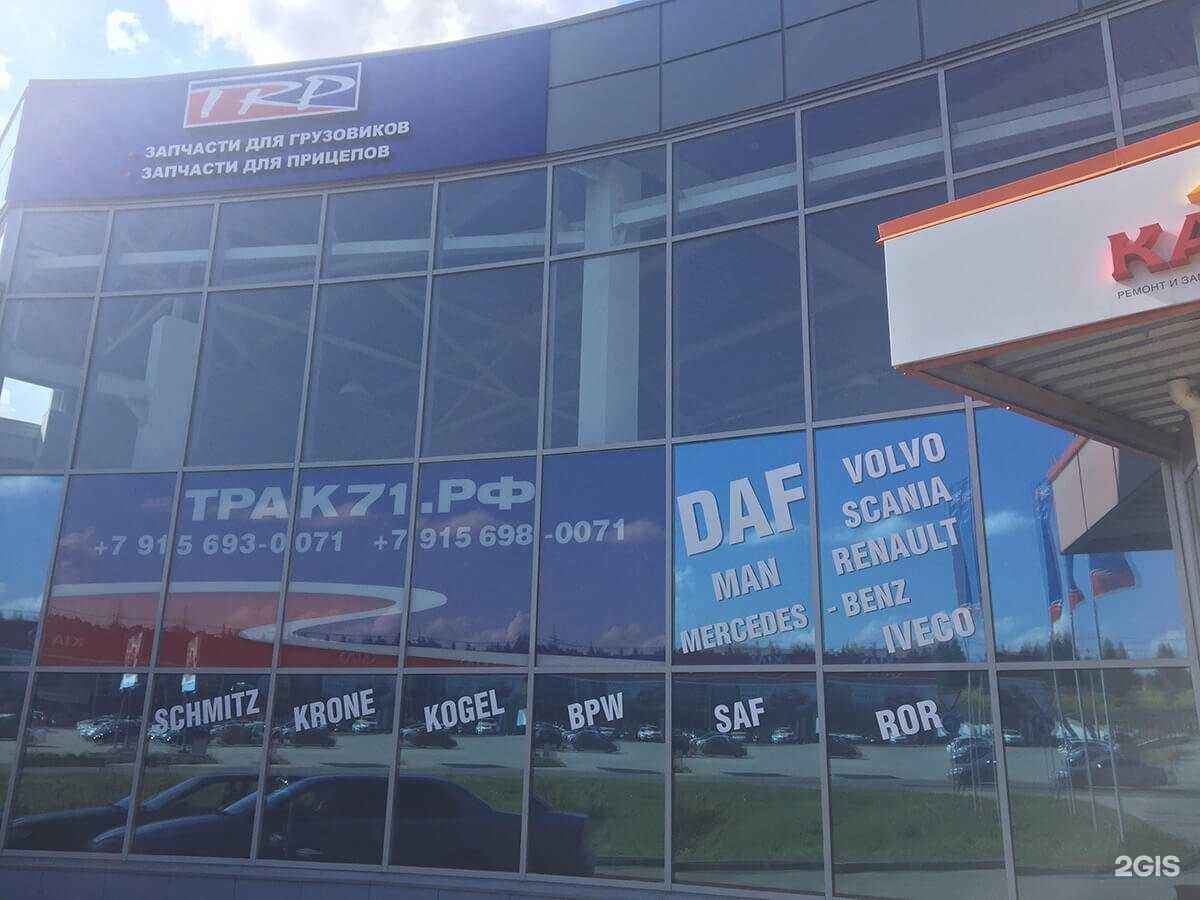 Отзывы на компанию Трак71.рф в Туле c фото