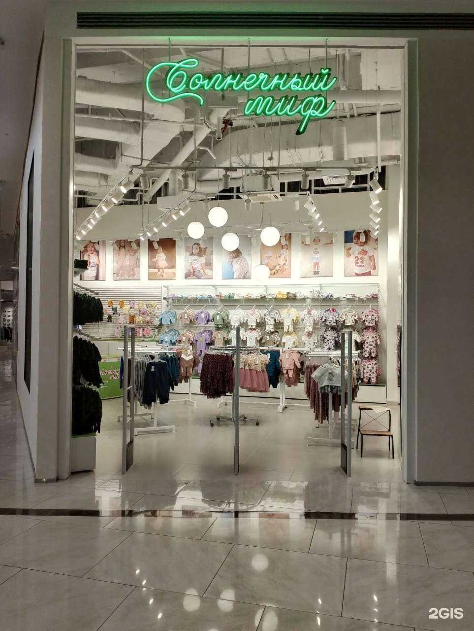 Отзывы на компанию Солнечный миф в г. Пермь c фото