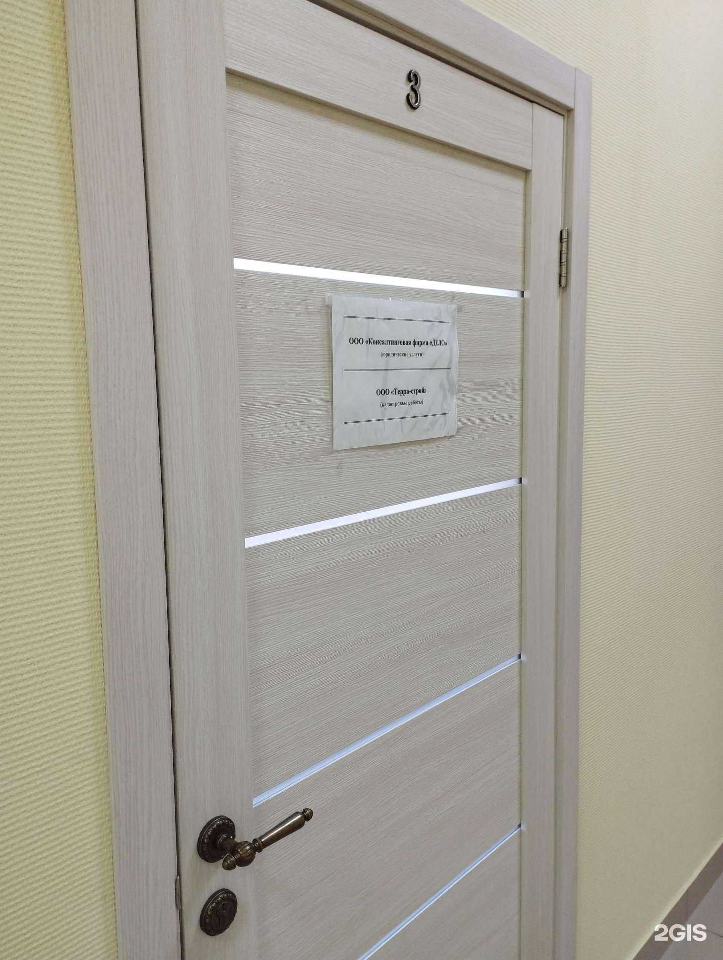 Отзывы на компанию Дело в г. Кстово c фото