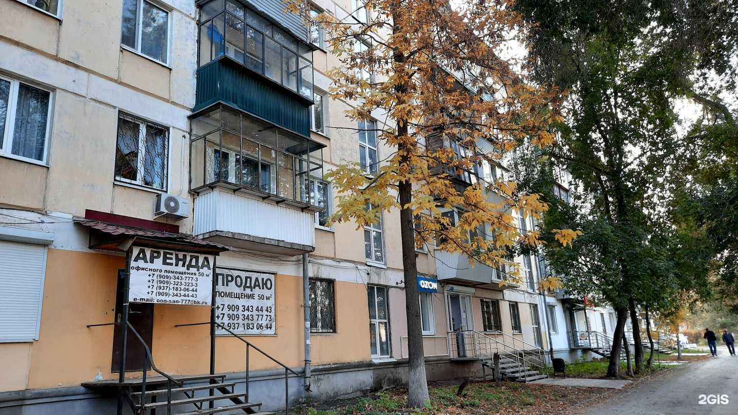 Отзывы на компанию Гламур в Самаре c фото - фотография 2 из 2