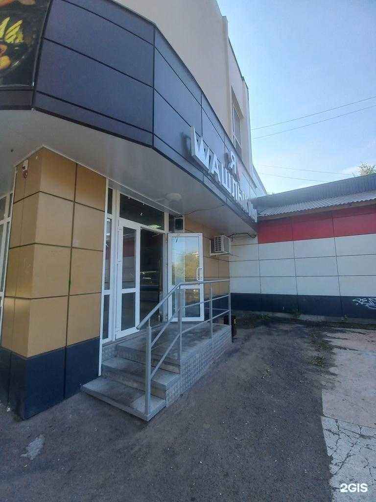 Отзывы на компанию Я люблю Шашлыки №1 в г. Новокуйбышевск c фото