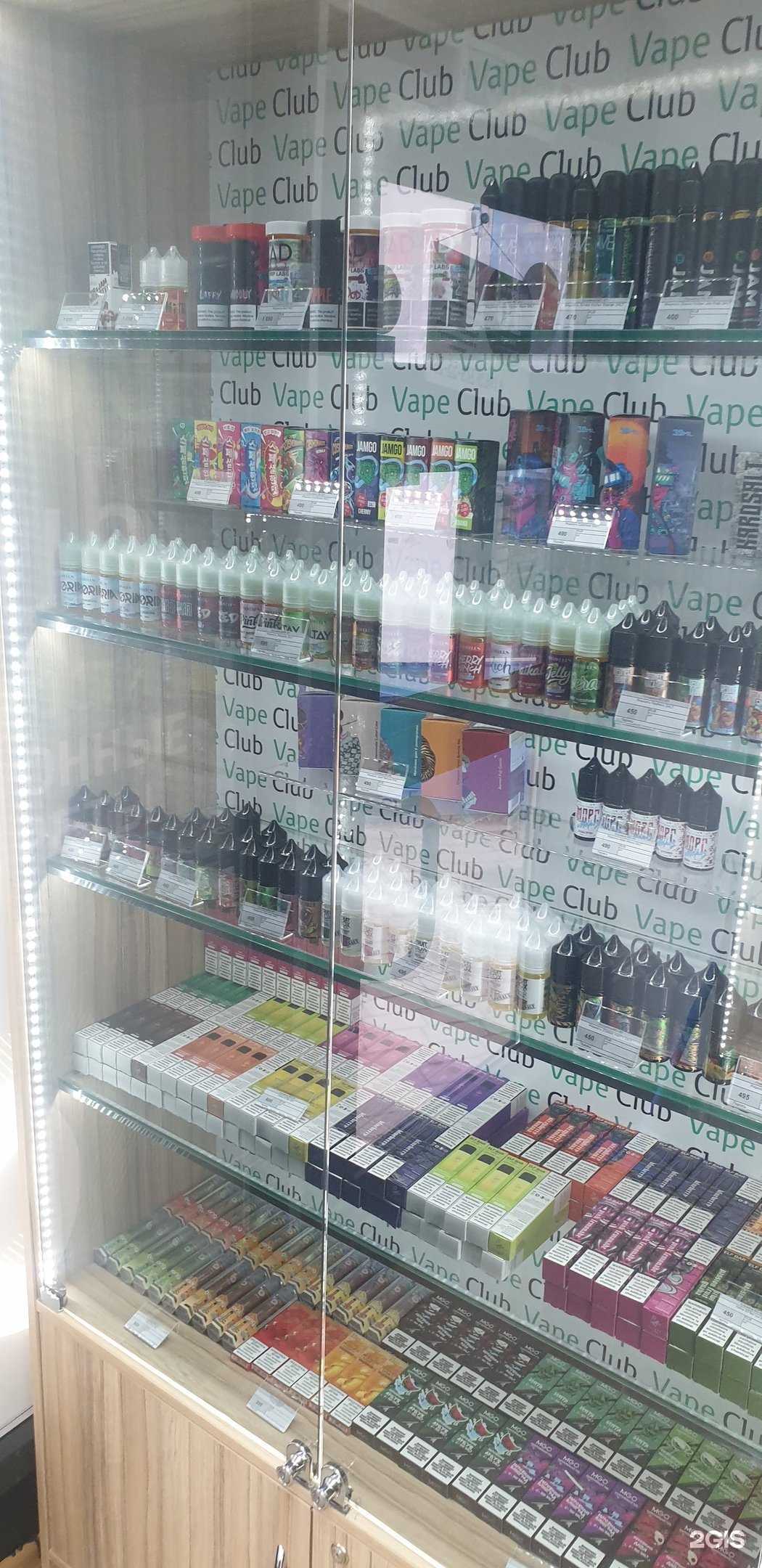 Отзывы на компанию Vape club в Всеволожске c фото