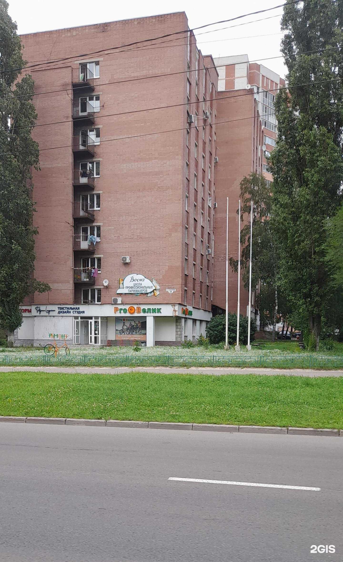 Отзывы на компанию Кабинет подолога в Воронеже c фото - фотография 2 из 2