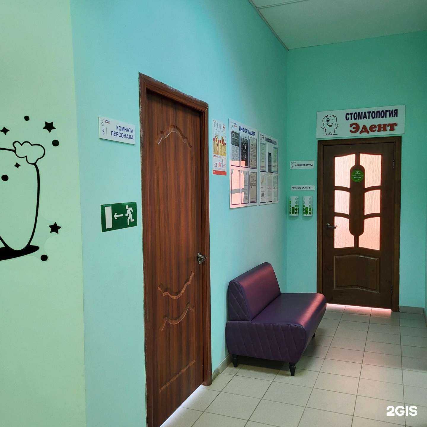 Отзывы на компанию Эдент в г. Краснослободск c фото