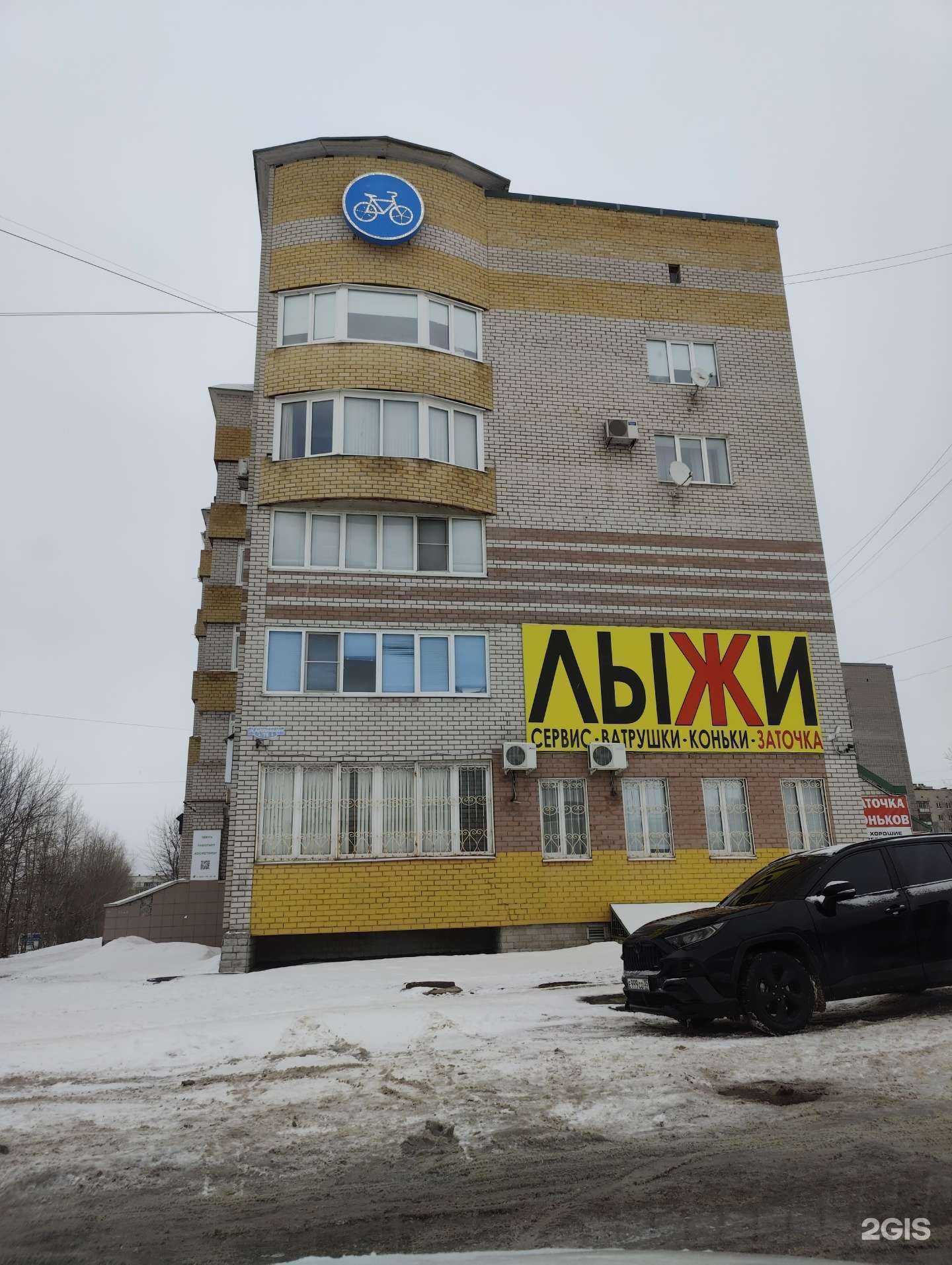 Отзывы на компанию Росгосстрах в г. Череповец c фото