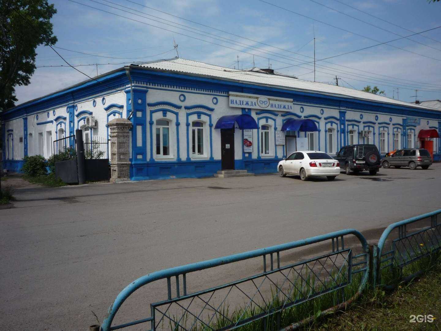 Отзывы на компанию Альфастрахование в Минусинске c фото