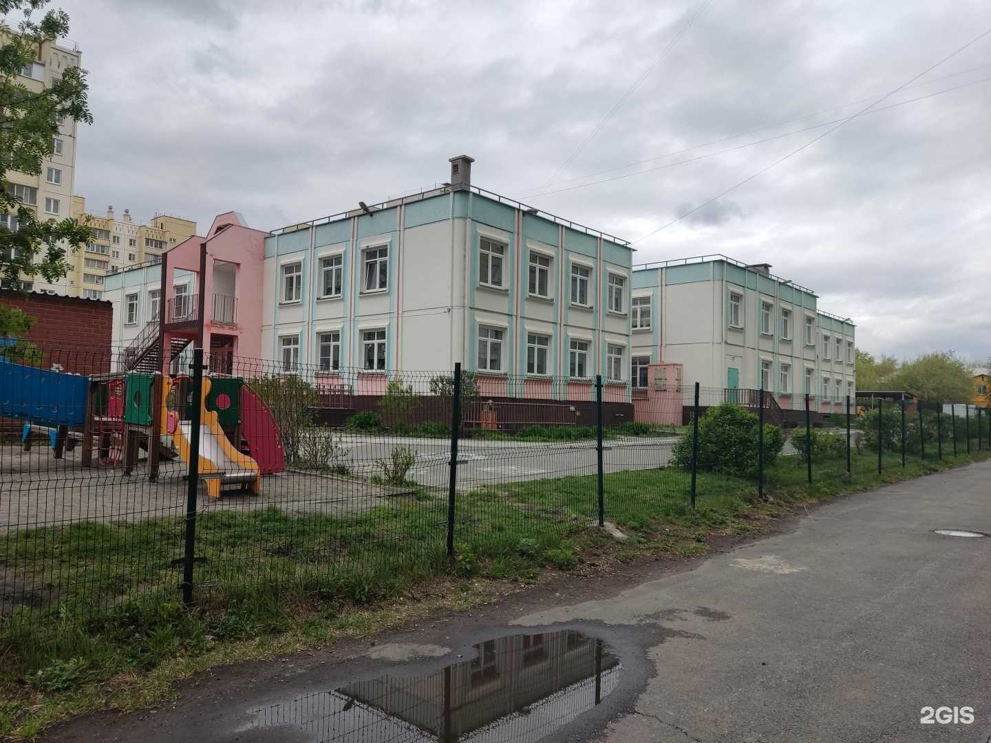 Отзывы на компанию Начальная школа - Детский сад № 14 в г. Копейск c фото