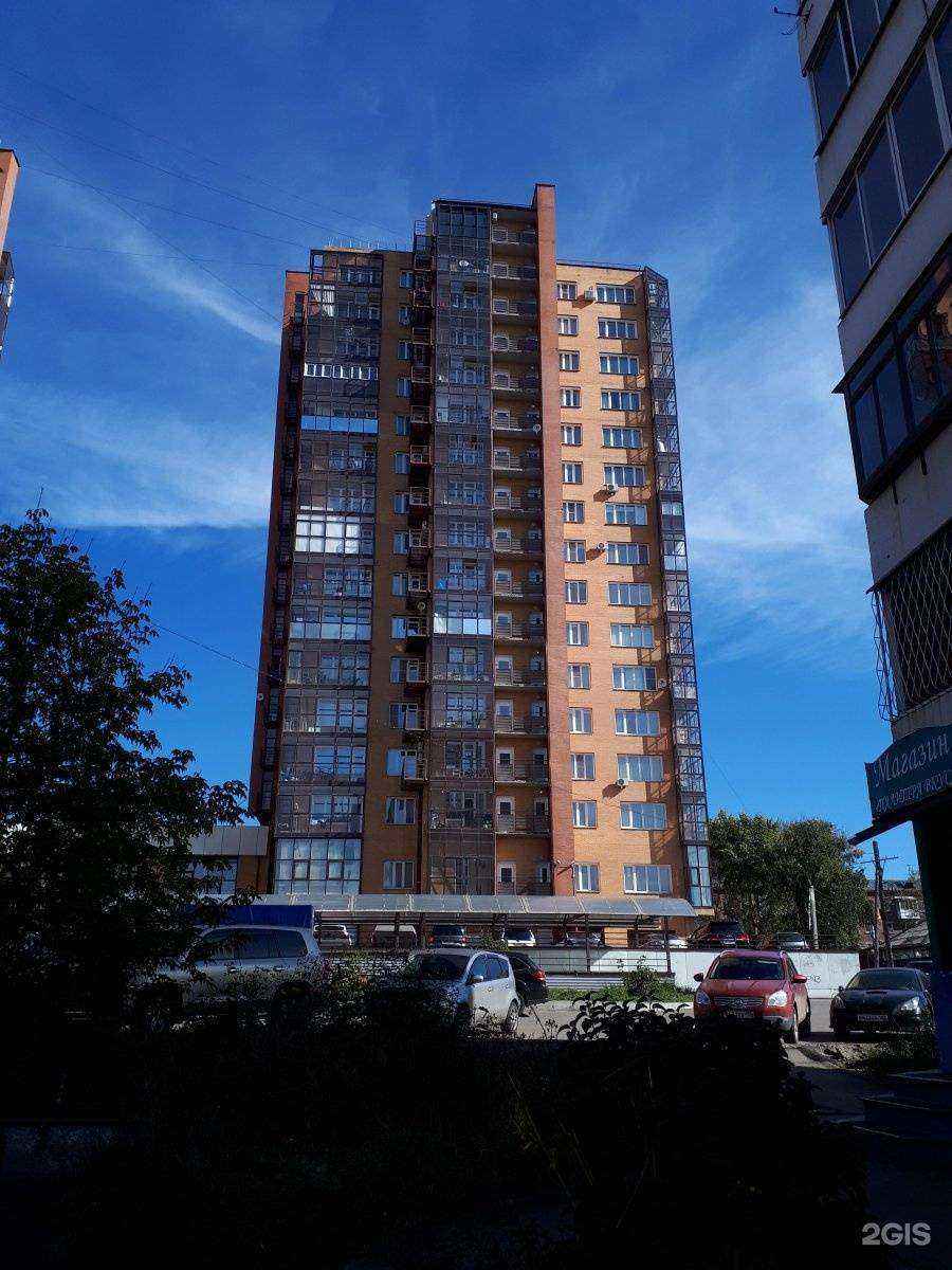 Отзывы на компанию Додо Пицца в Иркутске c фото - фотография 2 из 2