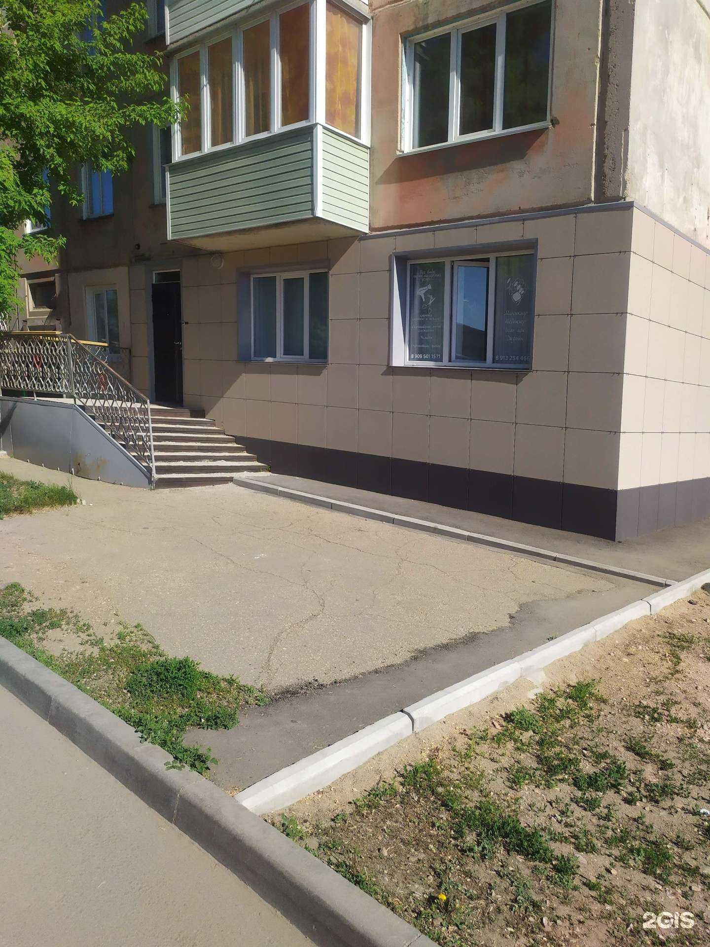 Отзывы на компанию Салон красоты в г. Рубцовск c фото