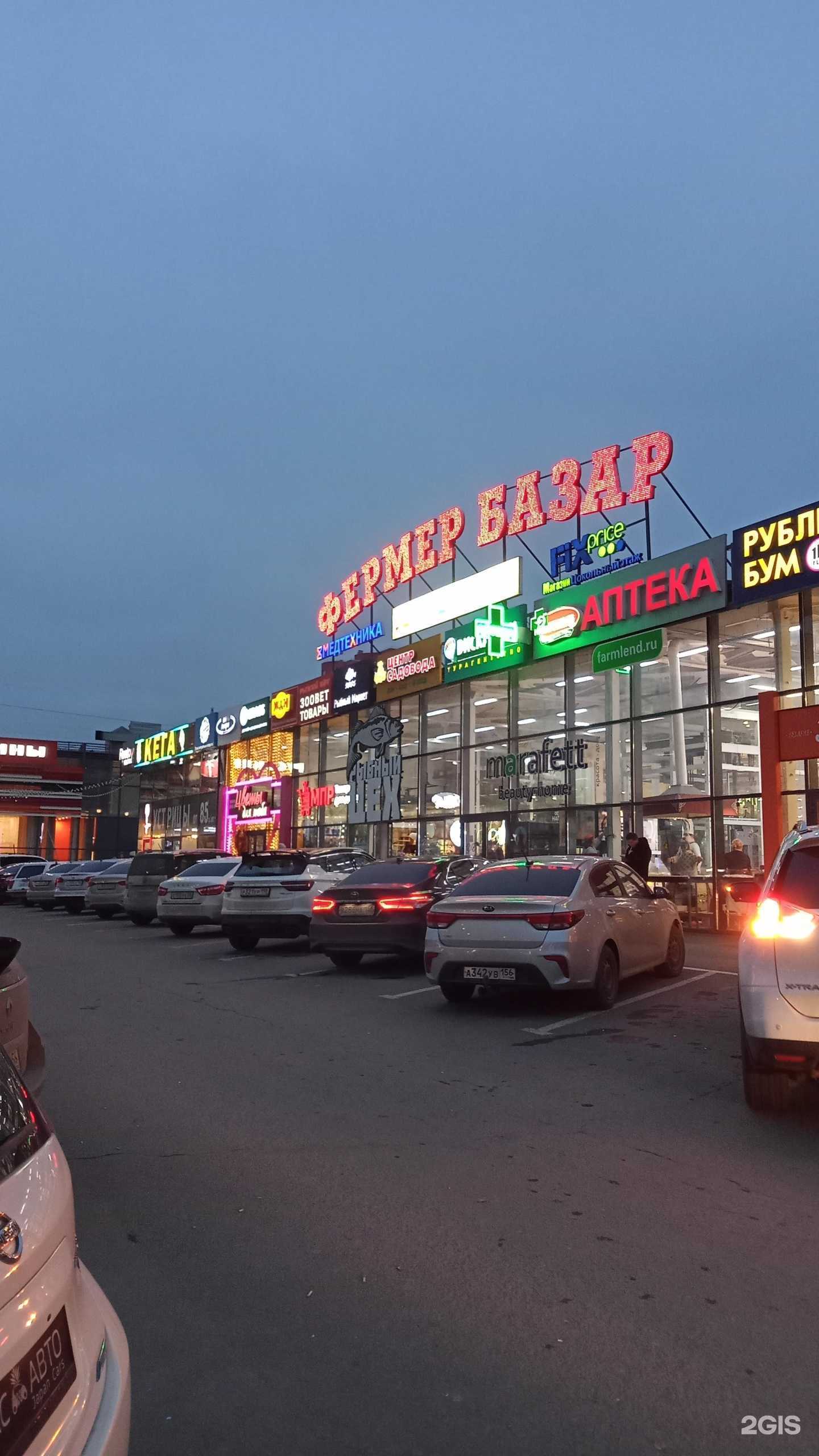 Отзывы на компанию Индюковъ в г. Оренбург c фото