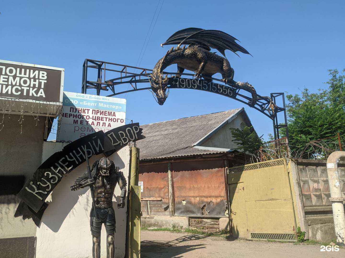 Отзывы на компанию Podarki_s_love_krasnodar в Краснодаре c фото - фотография 2 из 2