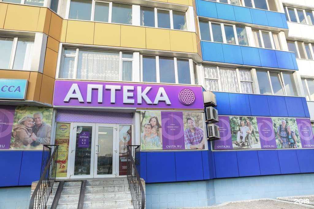 Отзывы на компанию Ovita.ru в Владивостоке c фото