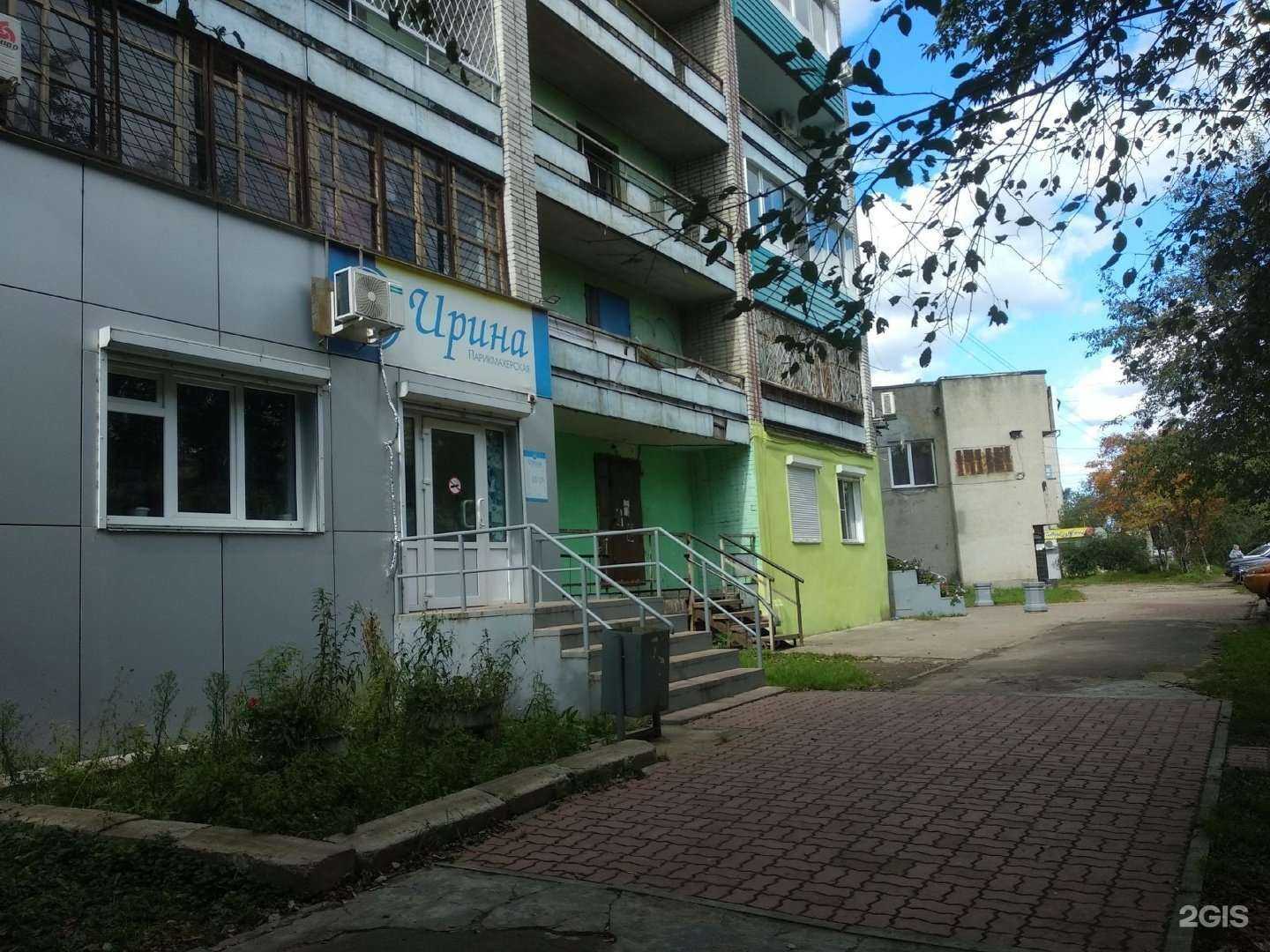 Отзывы на компанию Ирина в г. Комсомольск-на-Амуре c фото