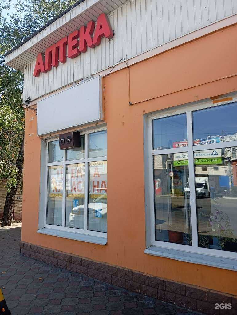 Отзывы на компанию Цена красна в г. Воронеж c фото