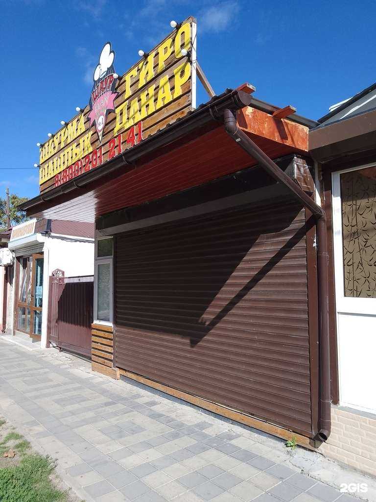 Отзывы на компанию ШаурMan в Анапе c фото