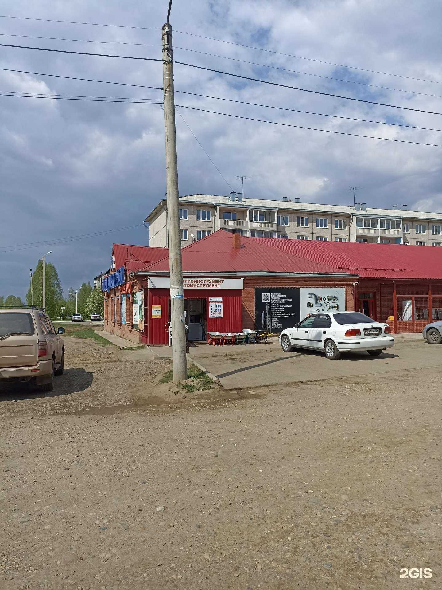 Отзывы на компанию Спецкомплект в Канске c фото