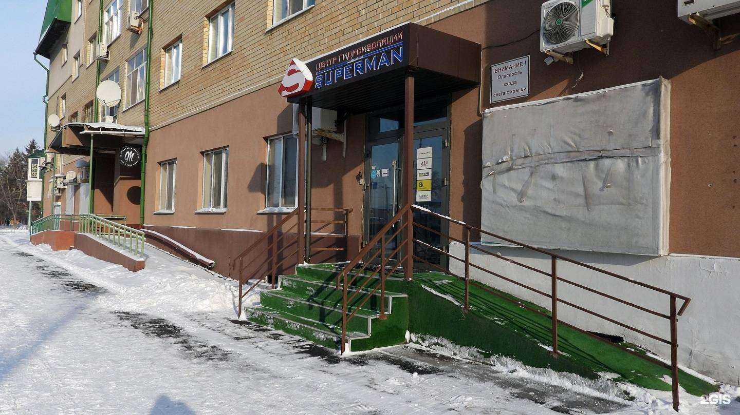 Отзывы на компанию Superman72 в Тюмени c фото