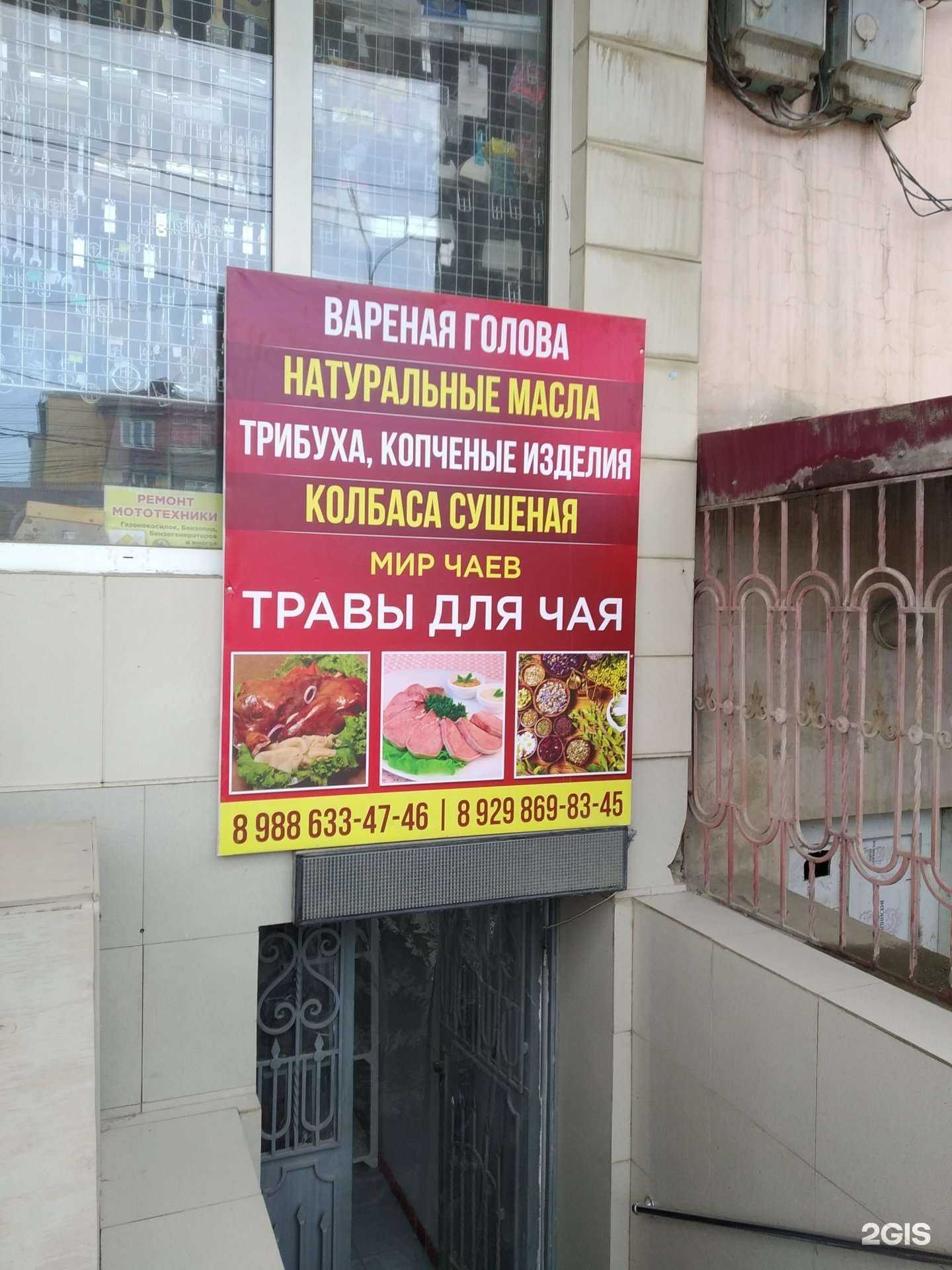 Отзывы на компанию Магазин по продаже солений и приправ в Буйнакске c фото